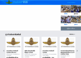 Rittiya.ac.th thumbnail Rittiya.ac.th thumbnail