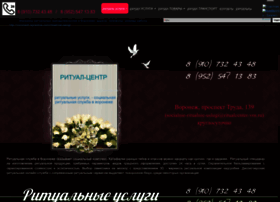 Ritualcenter-vrn.ru thumbnail