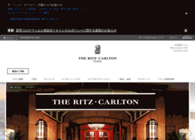 Ritz-carlton.co.jp thumbnail
