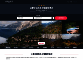 Ritzcarltonjiuzhaigou.com thumbnail