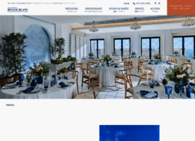 Rivageblanc Com At Wi Rivage Blanc リヴァージュブラン 大阪 岸和田の海が見える結婚式場