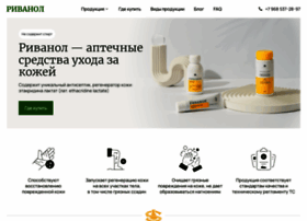 Rivanol-rf.ru thumbnail