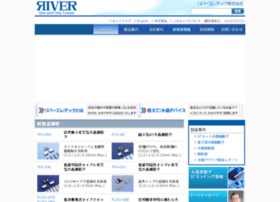 River-ele.co.jp thumbnail