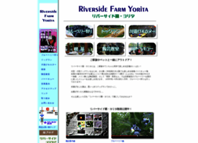 Riverside-yorita.com thumbnail