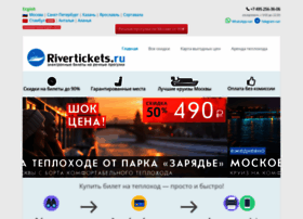 Rivertickets.ru thumbnail Rivertickets.ru thumbnail