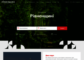 Rivne.travel thumbnail