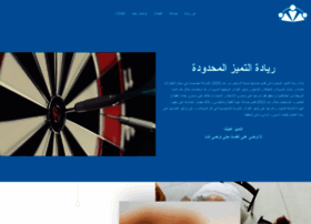 Riyadet.com thumbnail