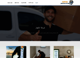 Riyadhmovers.com thumbnail
