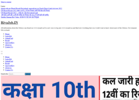 Riyajob.in thumbnail Riyajob.in thumbnail