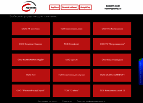 Rkc-sistema.ru thumbnail