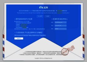Rlv.cn thumbnail