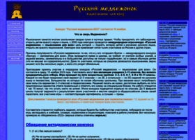 Rm.kirov.ru thumbnail