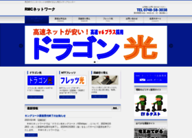 Rmc.ne.jp thumbnail