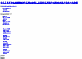 Rmq168.com thumbnail