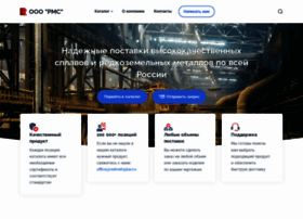 Rms-ekb.ru thumbnail
