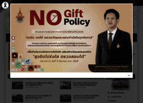 Rmutl.ac.th thumbnail