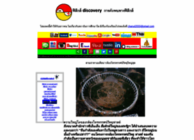 Rmutphysics.com thumbnail