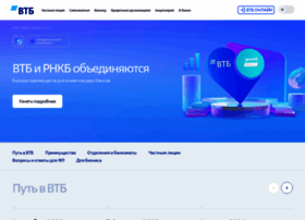 Rncb.ru thumbnail Rncb.ru thumbnail