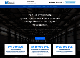 Rns-50.ru thumbnail