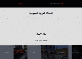 Ro7alqamar.com thumbnail