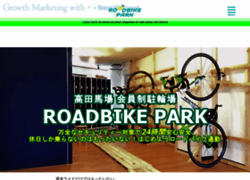 Roadbikepark.com thumbnail