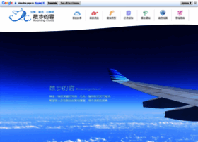 Roamingcloud.com.tw thumbnail