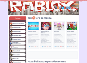 Roblox-games.ru thumbnail