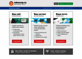 Robocorp.ru thumbnail