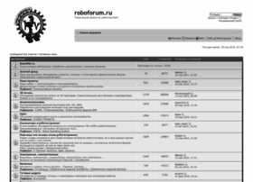 Roboforum.ru thumbnail