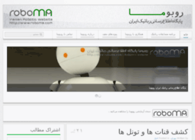 Roboma.com thumbnail