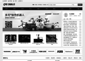 Robot-china.com thumbnail