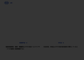 Roche-td.jp thumbnail