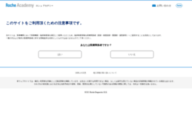 Rocheacademy.jp thumbnail