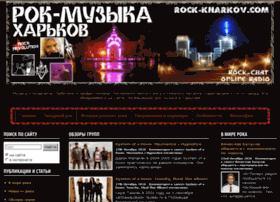 Rock-kharkov.com thumbnail