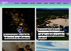 Rocketmedialab.co thumbnail