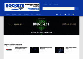 Rocketsmusic.ru thumbnail