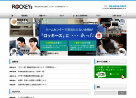 Rockeys.biz thumbnail
