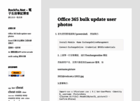 Rockfu.net thumbnail