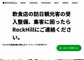 Rockhill.jp thumbnail