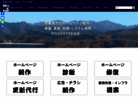 Rockstream-jp.com thumbnail