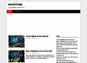 Rocktstore.com thumbnail