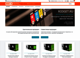 Rodget.ru thumbnail