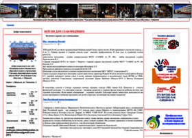 Rodnaya26.ru thumbnail