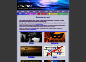 Rodnik90.ru thumbnail