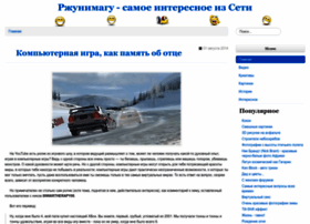 Rofl.com.ua thumbnail Rofl.com.ua thumbnail