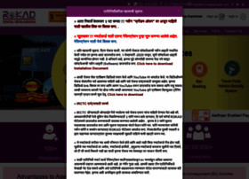 Rokad.in thumbnail Rokad.in thumbnail
