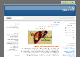 Rokhshad.com thumbnail