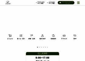 Rokkosan.net thumbnail