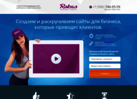 Rokso.ru thumbnail