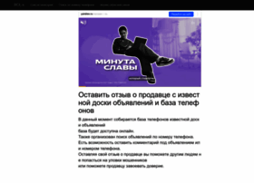 Rol-x.ru thumbnail Rol-x.ru thumbnail